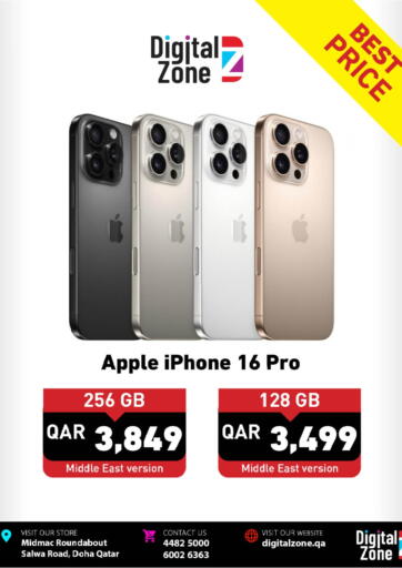 Best Price من ديجيتال زون للتجارة الشمال قطر